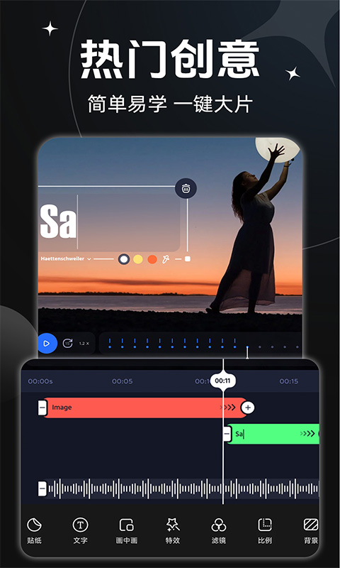 AE视频剪辑最新版