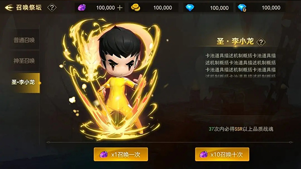 超级地城之光新手攻略4