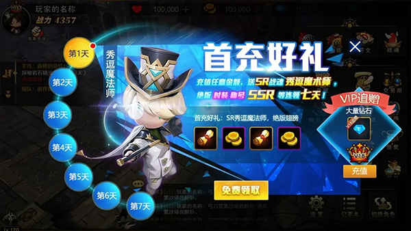 超级地城之光新手攻略5