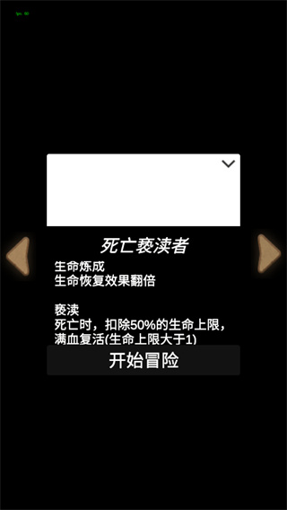 简易卡牌冒险游戏