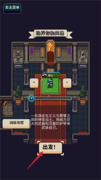 寻剑迷途最新版