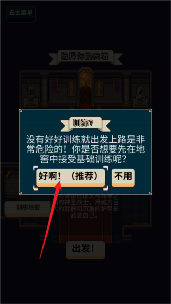 寻剑迷途最新版