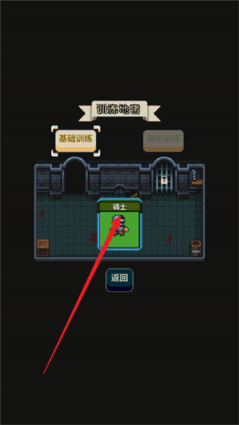 寻剑迷途最新版