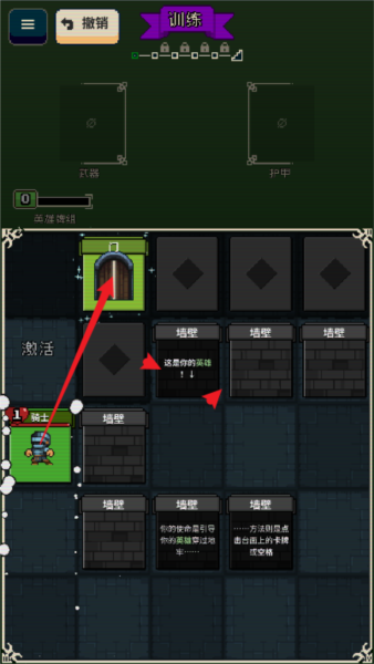 寻剑迷途最新版
