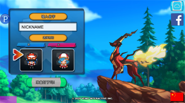 超一代精灵世界官方版