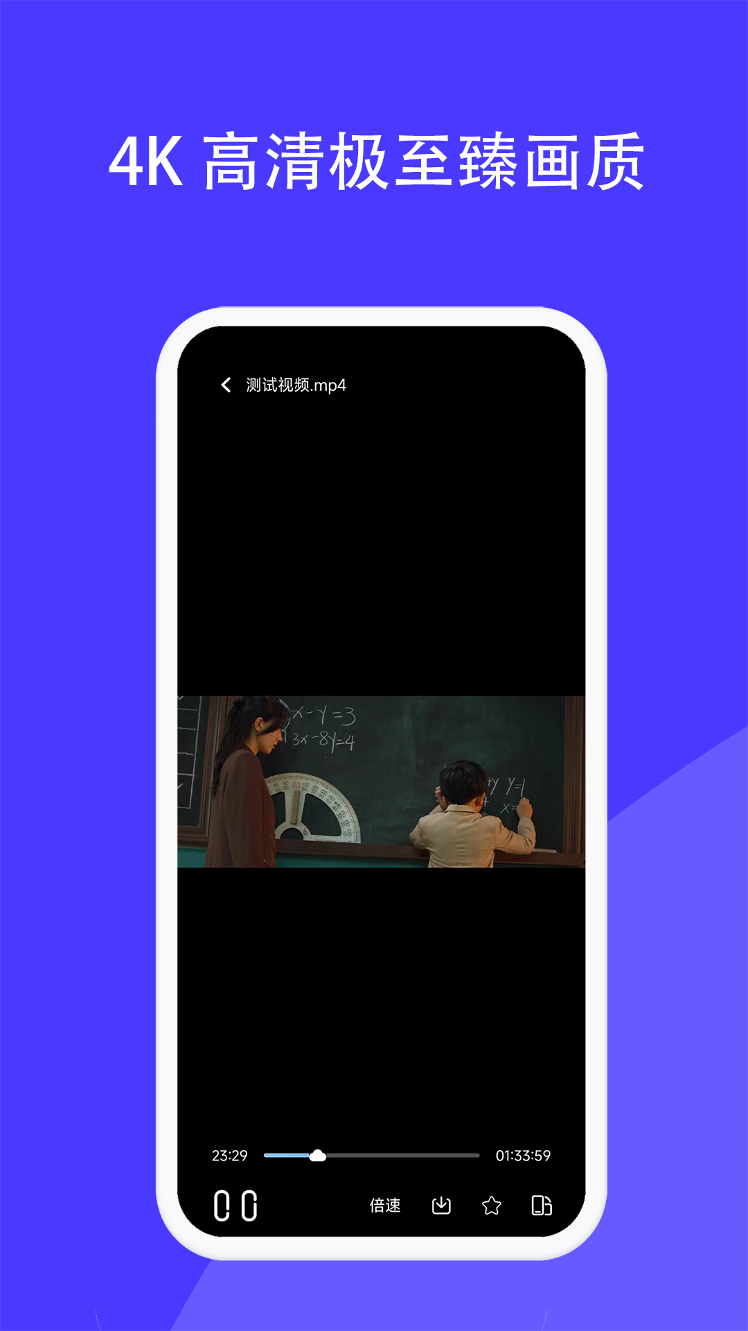 磁域云盘正式版