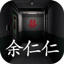 孙美琪疑案回廊余仁仁手游