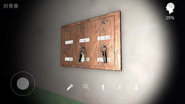 孙美琪疑案回廊余仁仁手游