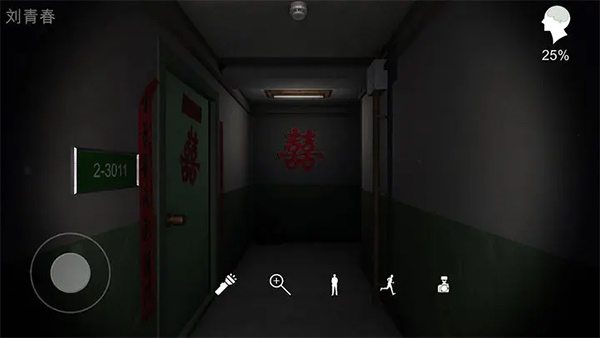 孙美琪疑案回廊余仁仁手游