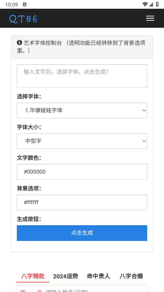 大威威盒子最新版