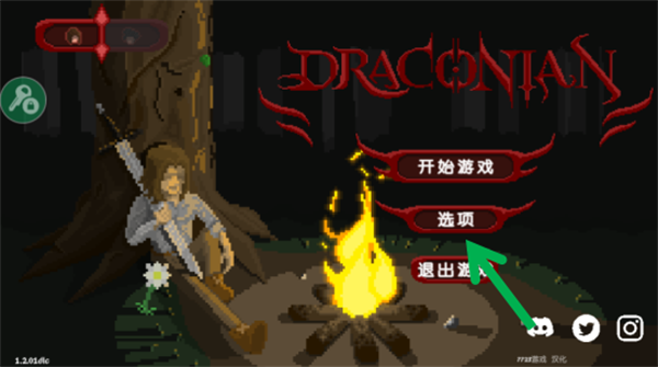 如何设置按键大小1