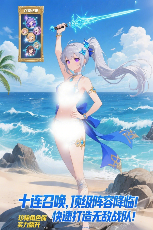 部落战联盟超欧二次元版