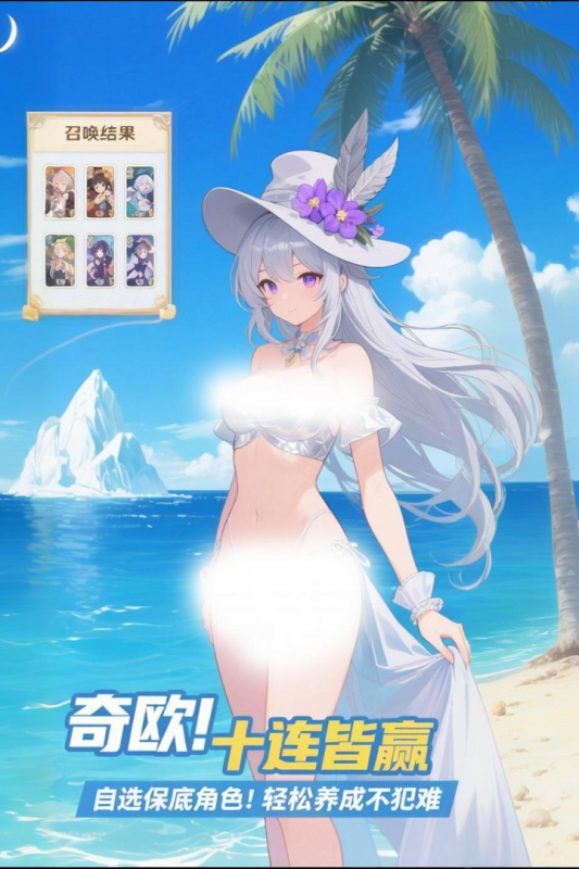 部落战联盟超欧二次元版