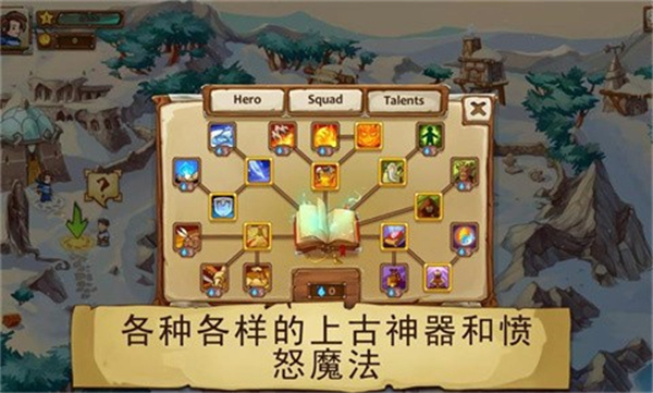 勇者大陆男巫官方版