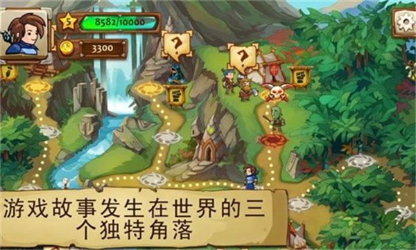 勇者大陆男巫官方版