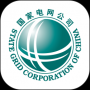 国家电网官方版