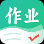 作业全能王