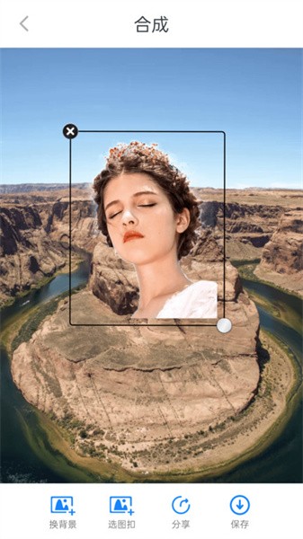 一键换背景官方版