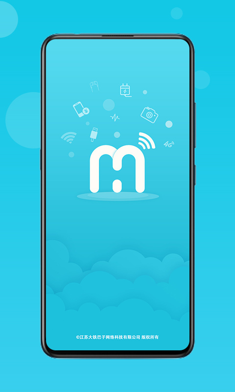 流量达人最新版