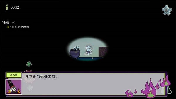 我在地府修电灯安卓版