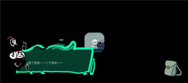 我在地府修电灯安卓版