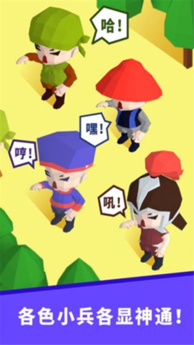 小兵来拆家中文版