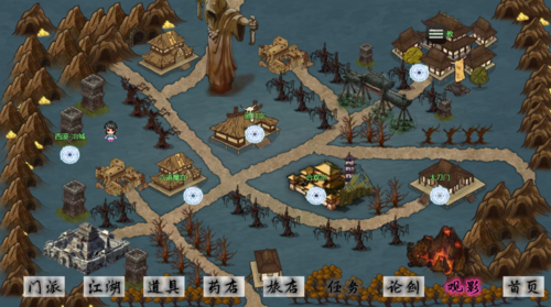 剑二十七官方版