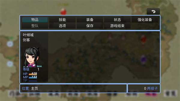 剑二十七官方版