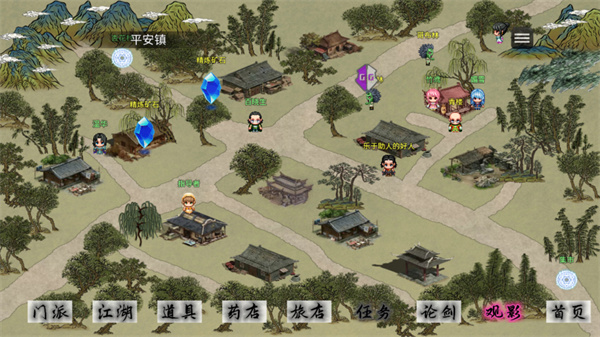 剑二十七官方版