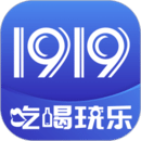 1919吃喝app v8.11.0安卓版