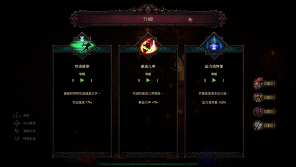 巴别塔混乱的幸存者中文版