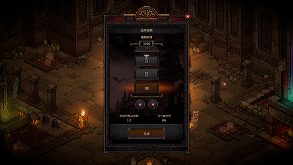 巴别塔混乱的幸存者中文版