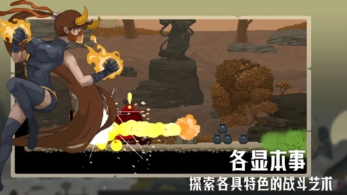 江湖黄老六安卓版