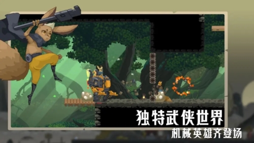 江湖黄老六安卓版