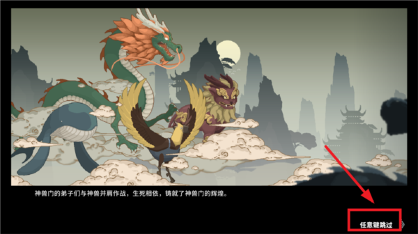 江湖黄老六安卓版