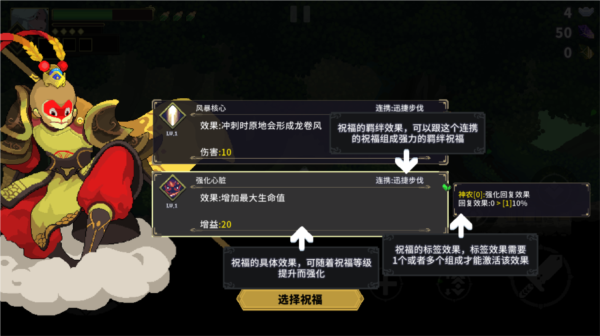 江湖黄老六安卓版