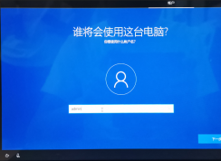 Win10怎么跳过联网激活 | Win10系统使用本地账号登录