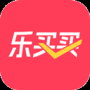 乐买买官方版
