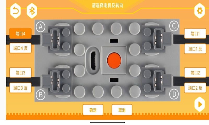 群宇编程最新版