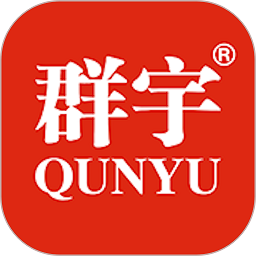 群宇编程最新版