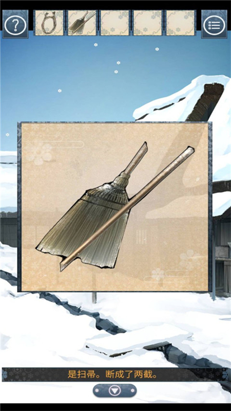 忘雪汉化版手游