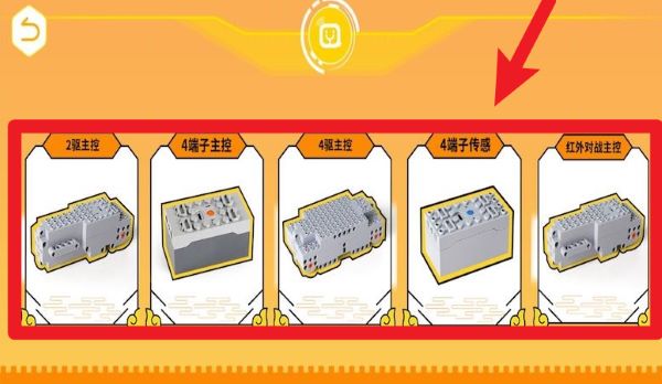 群宇编程最新版