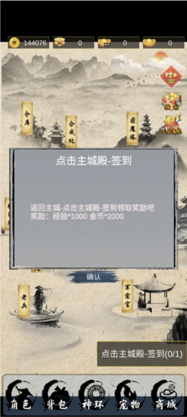 战法道单机版