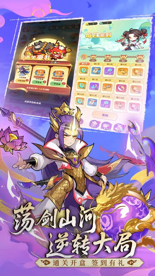 魔宠降临官方正版