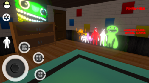 班班幼儿园第7章内置菜单版