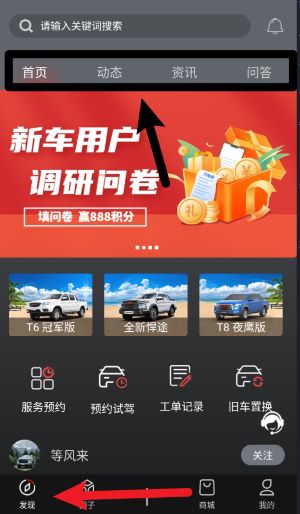 江淮汽车好悍邦最新版