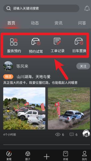 江淮汽车好悍邦最新版
