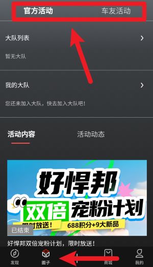 江淮汽车好悍邦最新版