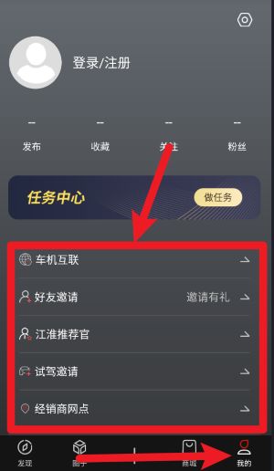 江淮汽车好悍邦最新版