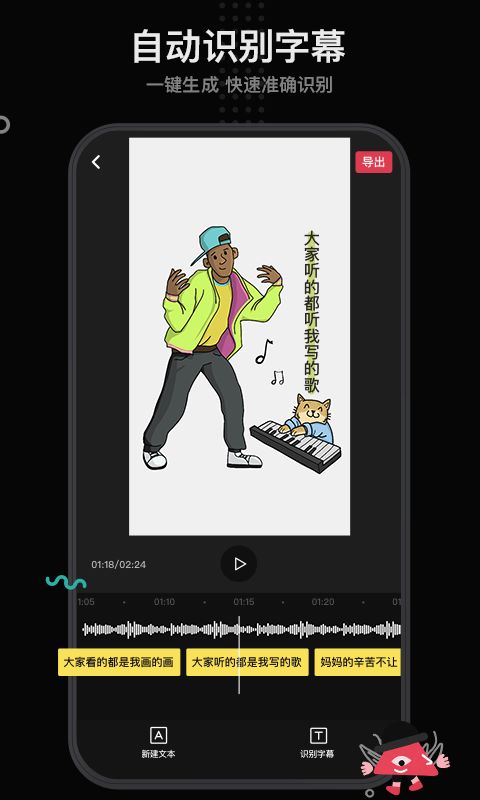 每绘视频制作官方版